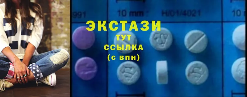 хочу   Тобольск  ЭКСТАЗИ 300 mg 